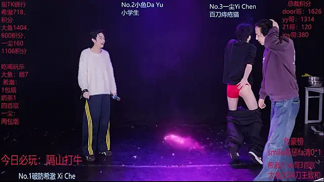 GGBond-02 online show from 02/28/26, 10:49