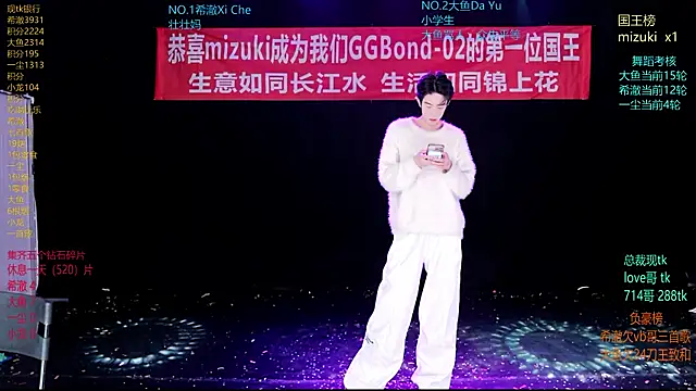 GGBond-02 online show from 03/12/26, 02:56