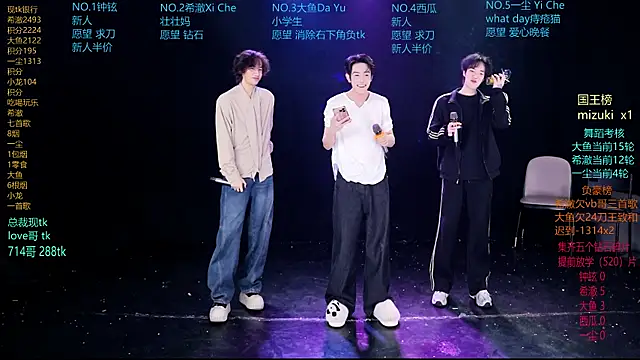 GGBond-02 online show from 03/17/26, 02:20