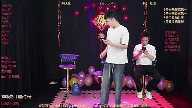 Snapshot of superboy-001 chatting on 02/21/26, 01:34 superboy-001 online show from 02/21/26, 01:34