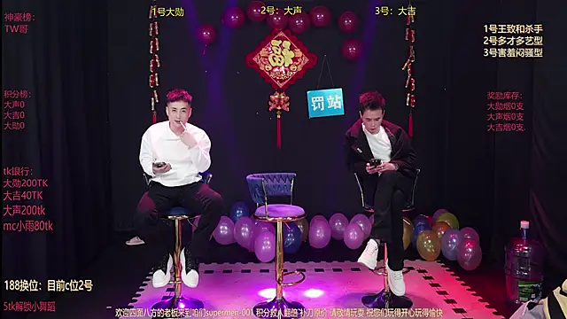 Snapshot of superboy-001 chatting on 02/22/26, 12:26 superboy-001 online show from 02/22/26, 12:26