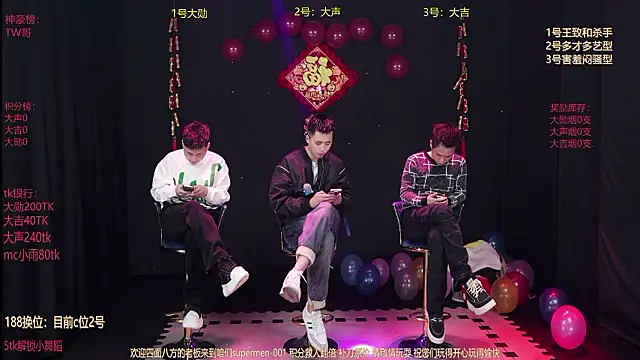 Snapshot of superboy-001 chatting on 02/23/26, 01:08 superboy-001 online show from 02/23/26, 01:08