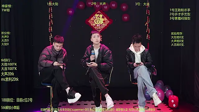 Snapshot of superboy-001 chatting on 02/25/26, 02:16 superboy-001 online show from 02/25/26, 02:16