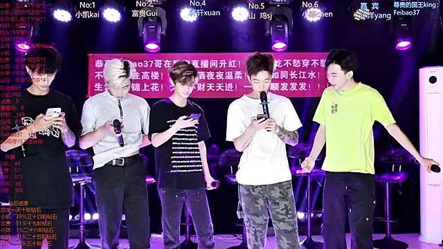 AOA-boy online show from 04/22/26, 05:21