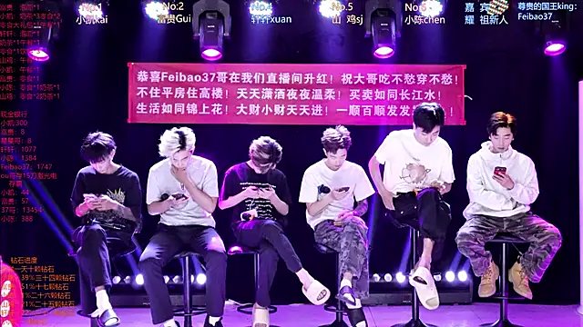 AOA-boy online show from 04/23/26, 05:19