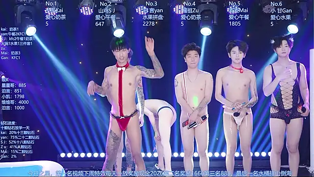 AOA-boy online show from 07/05/26, 05:14