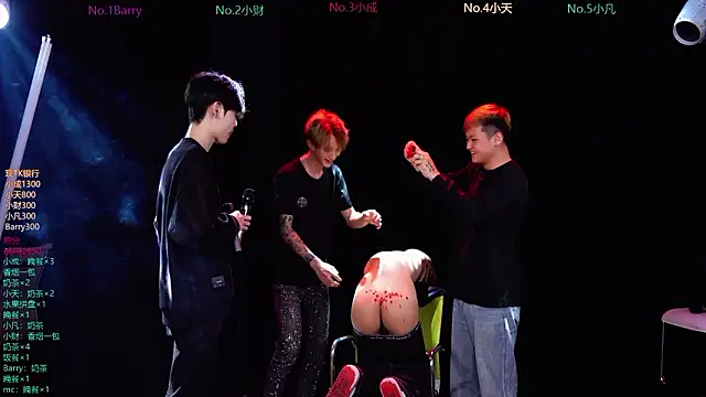 Eagle-five001 online show from 03/08/26, 11:58