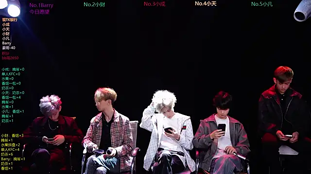 Eagle-five001 online show from 03/22/26, 11:46