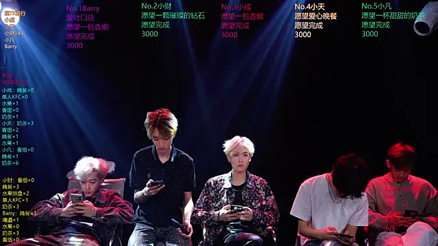 Eagle-five001 online show from 03/27/26, 12:27