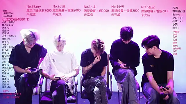 Eagle-five001 online show from 04/23/26, 11:42