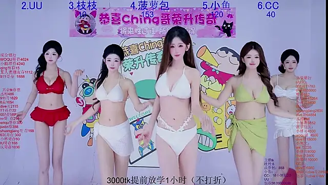 Retro-8090SS online show from 03/27/26, 02:28