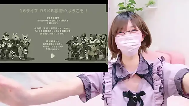 Koyuki snow online show from 06/20/26, 12:52