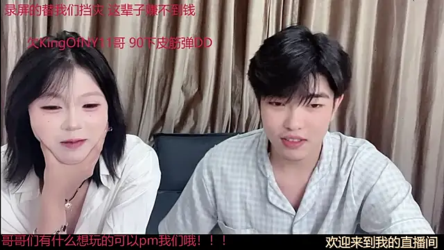 Snapshot of SM_0007 chatting on 06/23/26, 06:17 SM 0007 online show from 06/23/26, 06:17