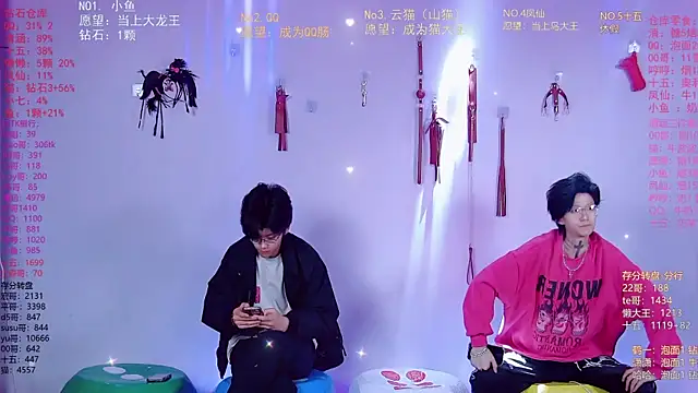 NTN-lucky online show from 03/25/26, 10:43