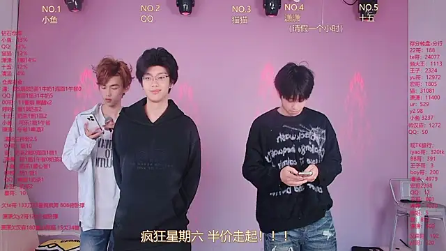 NTN-lucky online show from 04/10/26, 11:53