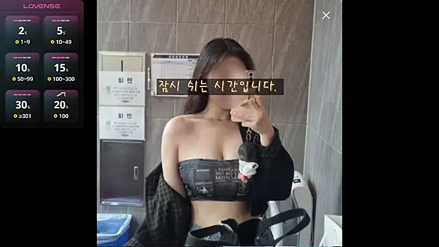 Snapshot of Berry_Chuu chatting on 03/20/26, 10:25 Berry Chuu online show from 03/20/26, 10:25