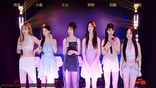 Yonzon-001 online show from 03/13/26, 06:53