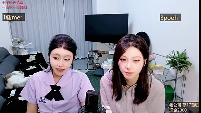 Summerbaby-001 online show from 04/01/26, 01:41