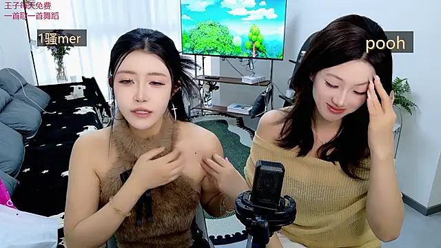 Summerbaby-001 online show from 04/16/26, 11:00