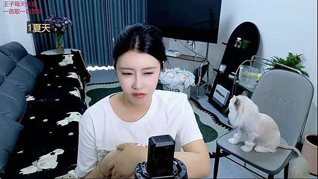 Summerbaby-001 online show from 04/24/26, 12:35