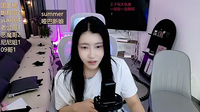 Snapshot of Summerbaby-001 chatting on 05/02/26, 12:21 Summerbaby-001 online show from 05/02/26, 12:21