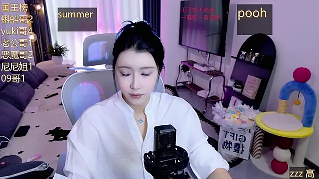 Snapshot of Summerbaby-001 chatting on 05/06/26, 10:53 Summerbaby-001 online show from 05/06/26, 10:53
