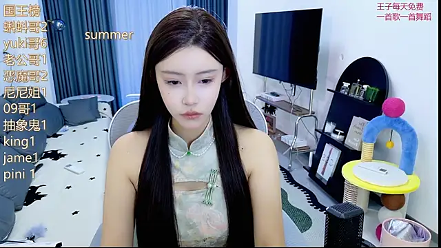 Snapshot of Summerbaby-001 chatting on 05/23/26, 12:09 Summerbaby-001 online show from 05/23/26, 12:09