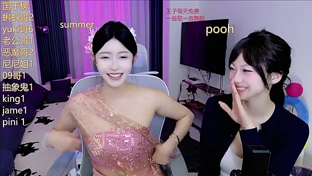 Snapshot of Summerbaby-001 chatting on 05/27/26, 12:02 Summerbaby-001 online show from 05/27/26, 12:02