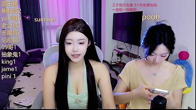 Snapshot of Summerbaby-001 chatting on 05/28/26, 11:29 Summerbaby-001 online show from 05/28/26, 11:29