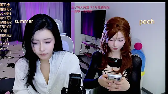 Snapshot of Summerbaby-001 chatting on 06/10/26, 12:26 Summerbaby-001 online show from 06/10/26, 12:26