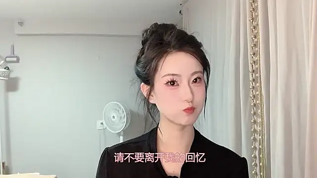 1X-yiyi online show from 05/15/26, 11:50