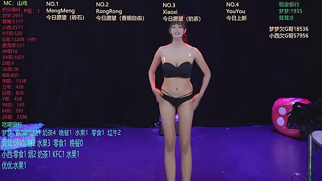 Snapshot of Hotgirl-001 chatting on 05/19/26, 11:49 Hotgirl-001 online show from 05/19/26, 11:49