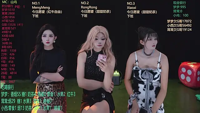Snapshot of Hotgirl-001 chatting on 05/24/26, 11:37 Hotgirl-001 online show from 05/24/26, 11:37