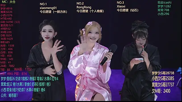 Snapshot of Hotgirl-001 chatting on 06/13/26, 11:30 Hotgirl-001 online show from 06/13/26, 11:30