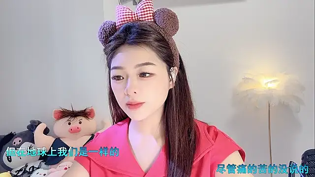 forzen520 online show from 03/31/26, 12:34
