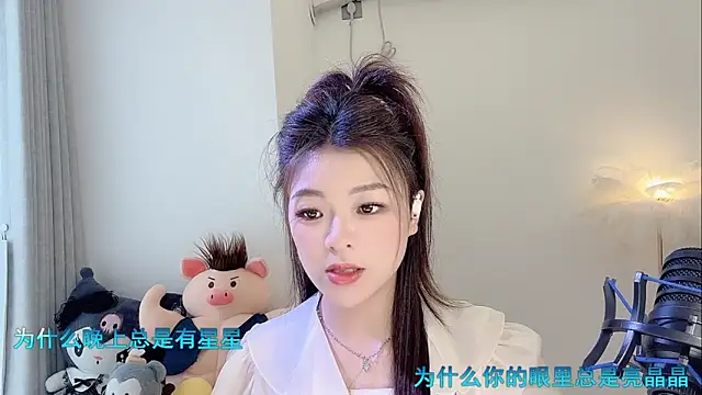 forzen520 online show from 04/09/26, 06:19