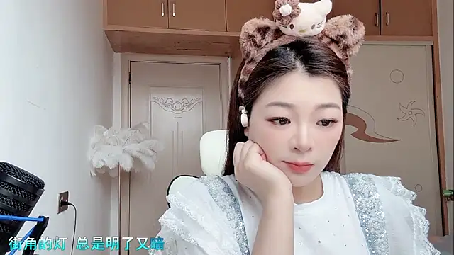forzen520 online show from 04/17/26, 12:24