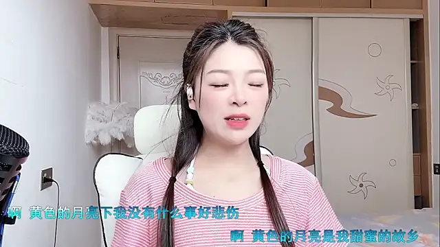 forzen520 online show from 04/21/26, 01:42
