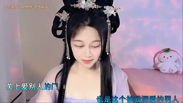 QQ-7890 online show from 05/07/26, 06:30