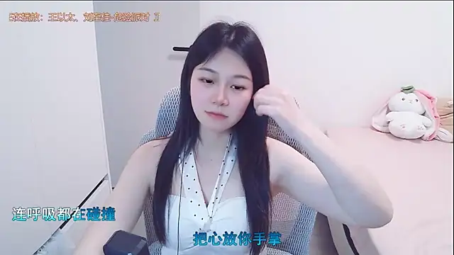 QQ-7890 online show from 05/14/26, 05:25
