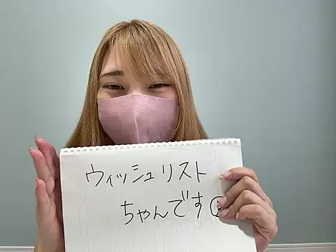 Snapshot of wishlistchan chatting on 04/22/26, 08:28 wishlistchan online show from 04/22/26, 08:28