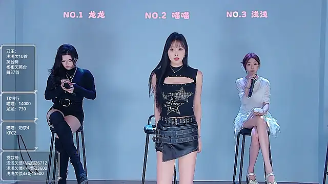 Snapshot of Polaris_007 chatting on 03/23/26, 04:05 Polaris 007 online show from 03/23/26, 04:05