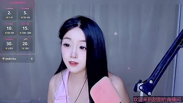 Snapshot of Cuviee chatting on 04/29/26, 05:30 Cuviee online show from 04/29/26, 05:30