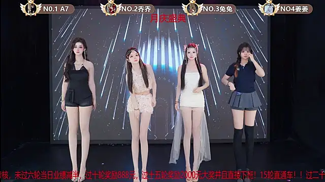 YSL-007 online show from 05/10/26, 02:22
