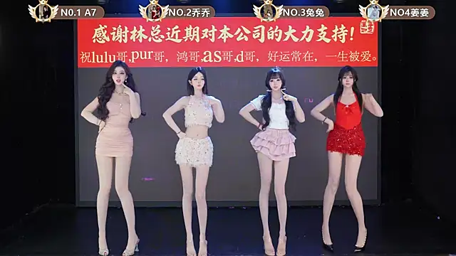 YSL-007 online show from 05/12/26, 02:14