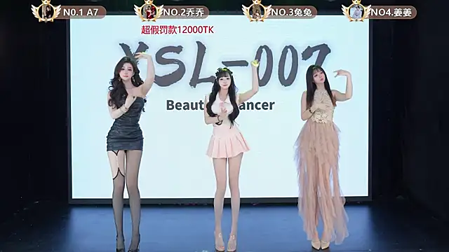 YSL-007 online show from 05/18/26, 02:12