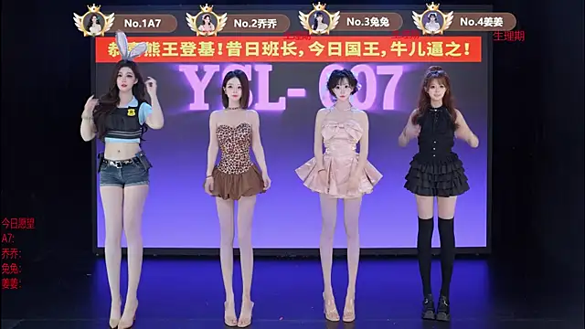 Snapshot of YSL-007 chatting on 06/30/26, 11:33 YSL-007 online show from 06/30/26, 11:33