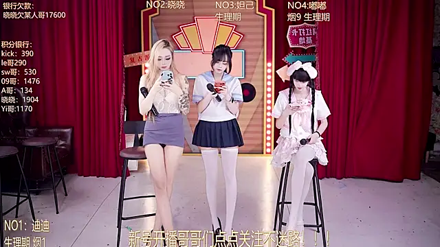 MSN-888 online show from 04/14/26, 03:40