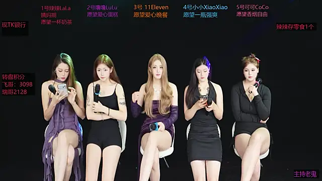 Sunnygirl-01 online show from 04/13/26, 12:10