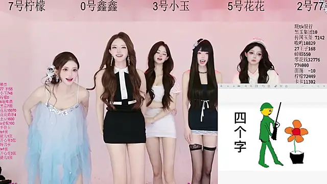 HOT-dance520S online show from 06/03/26, 02:33
